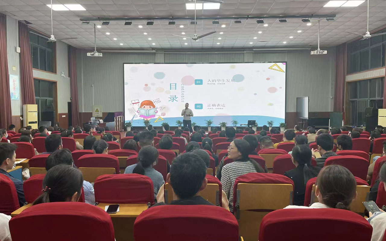 新河雅戈尔小学