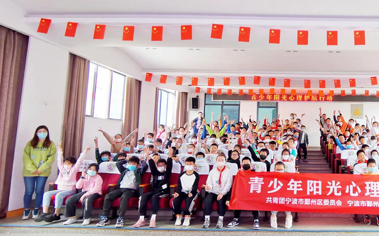 新河青少年阳光护航